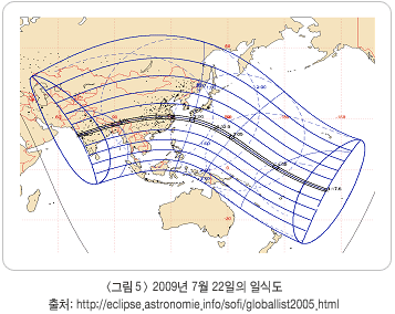 <׸5> 2009 7 22 Ͻĵ ó:http://eclipse.astronomie.info/sofi/globalist2005.html